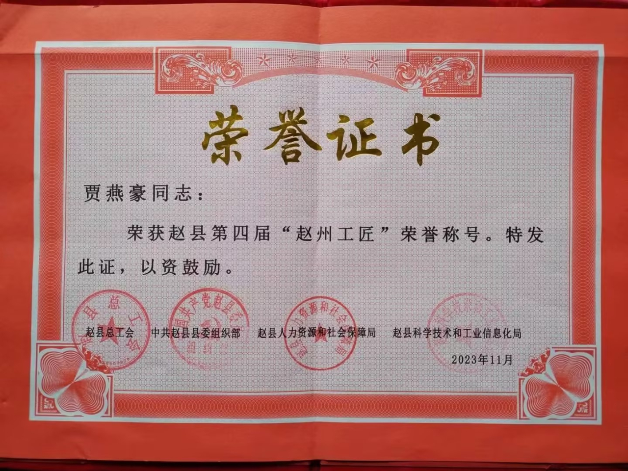 f34d5c85-e6a2-457d-858d-2d14e78873c2 f34d5c85-e6a2-457d-858d-2d14e78873c2